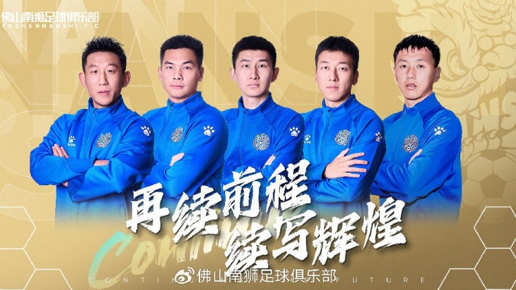  官宣 | 張興博、楊超、李博文、常飛亞、姚璽龍續(xù)約