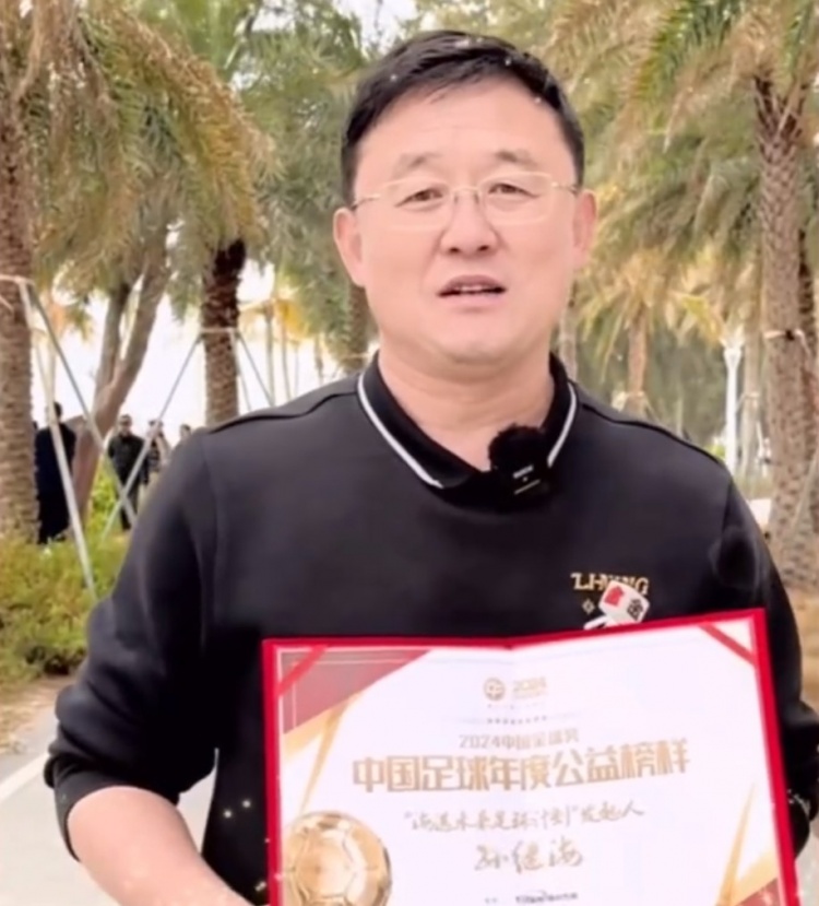 孫繼海：十年一劍、聚沙成塔，希望感染更多人為青訓(xùn)做更大貢獻