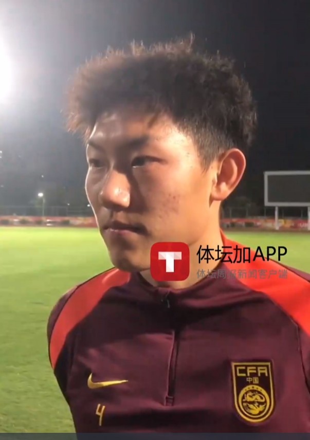  史松宸談對(duì)陣吉爾吉斯斯坦：保持自己的打法，不管對(duì)誰都一樣
