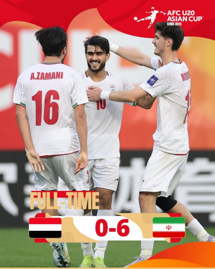  U20亞洲杯C組：伊朗6-0大勝也門，小組賽豪取兩連勝