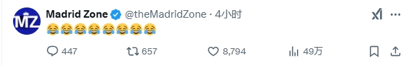  巴薩本輪聯(lián)賽現(xiàn)爭議判罰，皇馬球迷爆發(fā)：內(nèi)格雷拉聯(lián)賽，耍我們呢