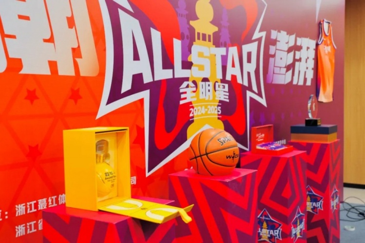  恭喜李彤入選！WCBA全明星周末發(fā)布會在杭州黃龍體育中心舉行