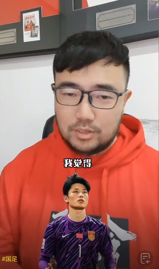  媒體人：久爾杰維奇不會換門將，劉騏瑋沒有低級失誤導致丟球
