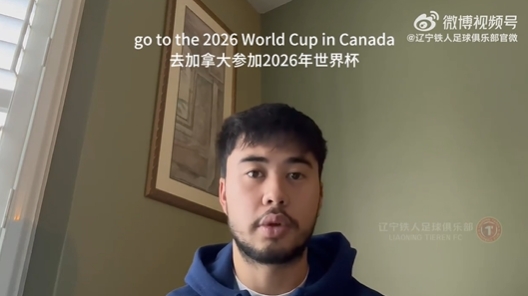  媒體人：伍小海的歸化即便有機會，肯定也是下半年的事