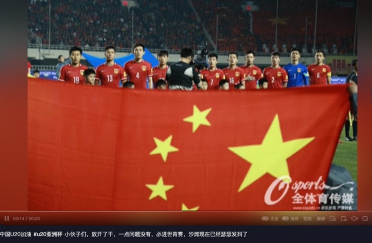  趙明劍社媒鼓勵國青：小伙子們，放開了干，沙特已經(jīng)瑟瑟發(fā)抖了