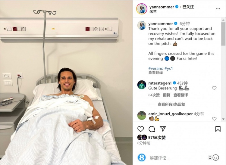  索默社媒曬照：感謝大家的支持和祝福，我專注于康復