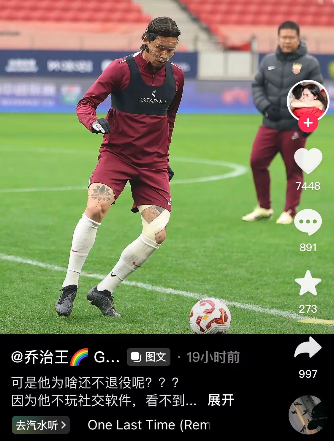  感人肺腑！張琳芃妻子曬照：可是他為啥還不退役呢？？？
