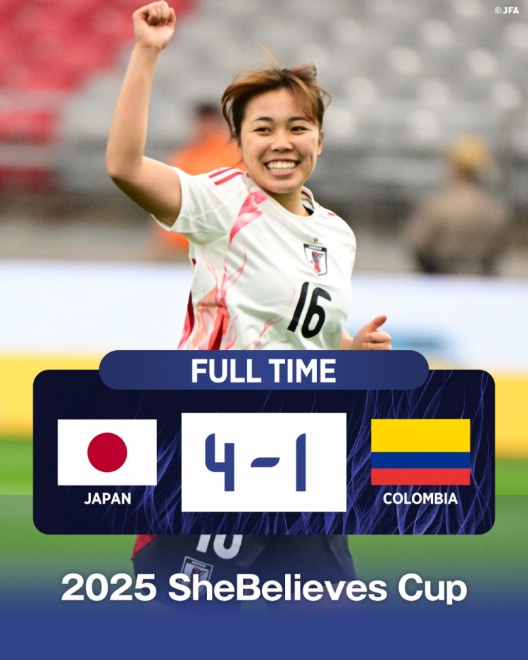  國(guó)際邀請(qǐng)賽日本女足4-1哥倫比亞女足，末輪將和美國(guó)女足爭(zhēng)奪冠軍