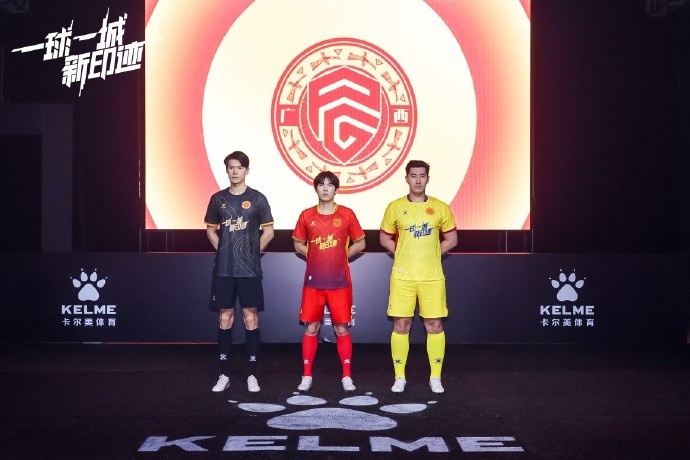  全新戰(zhàn)袍，榮耀啟程｜廣西平果足球俱樂部2025賽季球衣正式發(fā)布！