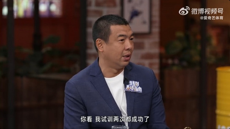  徐亮：球員時(shí)留洋試訓(xùn)兩次都成功了，但因?yàn)榫銟?lè)部的牽扯就是很難