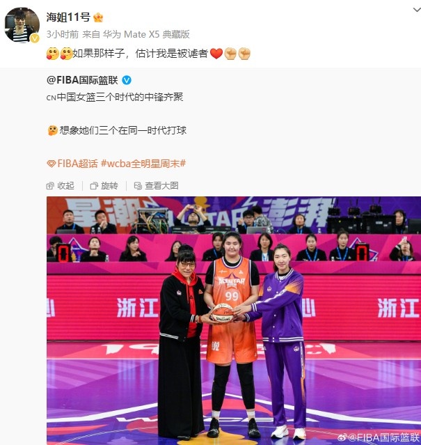  鄭海霞打趣：若與韓旭、張子宇在同一時(shí)代打球 估計(jì)我是被虐者