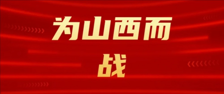  吧友們選幾號(hào)？山西崇德榮海發(fā)起新隊(duì)徽投票工作
