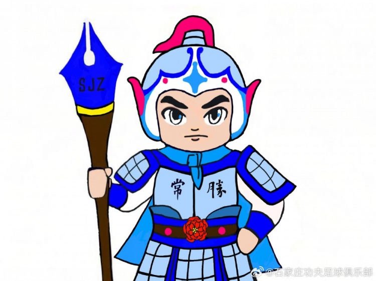  石家莊功夫俱樂部吉祥物征集活動(dòng)，現(xiàn)進(jìn)行決賽階段投票