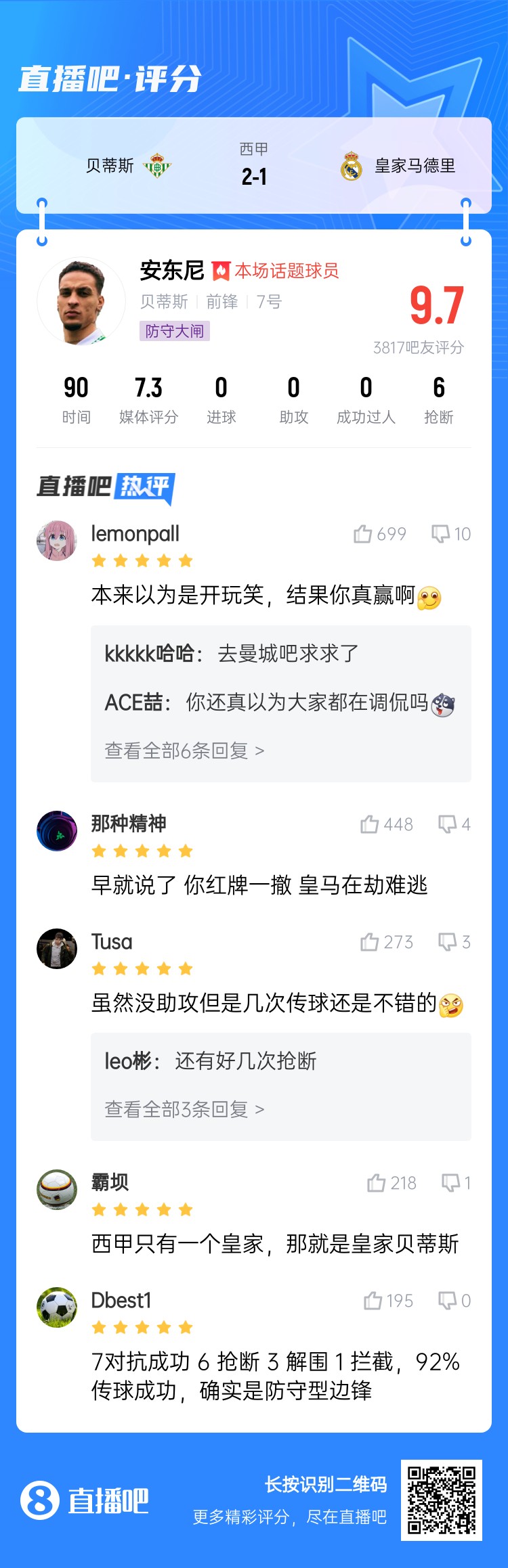  今日趣圖：錯過了2011年的金邊羅，就不要錯過2025年的金邊螺！