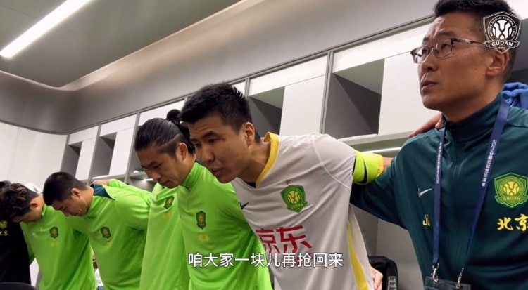  京滬大戰(zhàn)前王剛激情喊話：敢傳敢接不怕失誤，到了場上寸土必爭