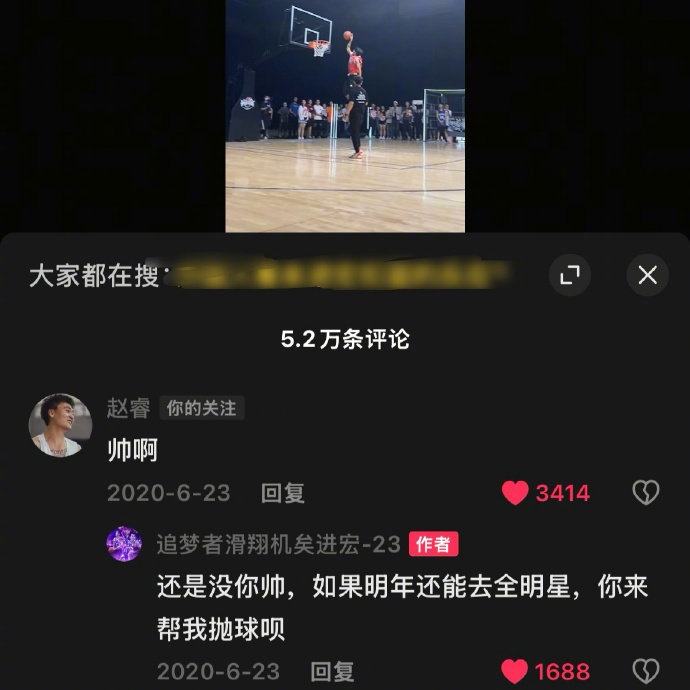  真好！20年矣進(jìn)宏邀請趙睿為其扣籃大賽拋球 今年約定成現(xiàn)實