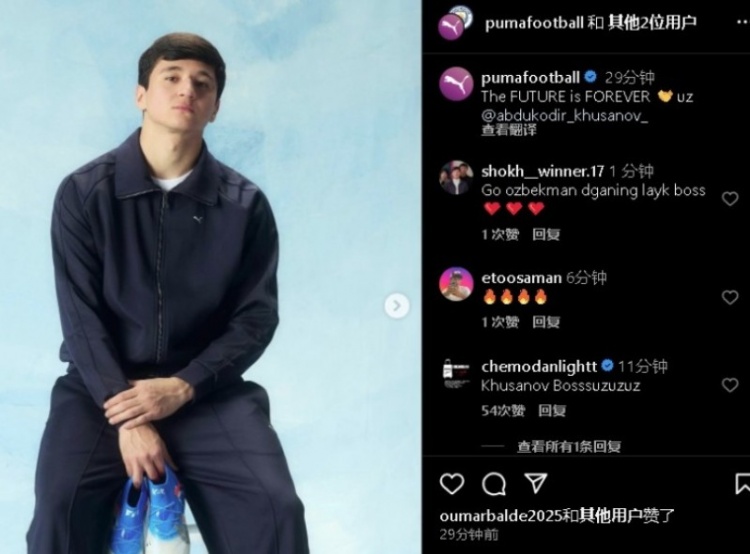  表現(xiàn)不俗！21歲曼城后衛(wèi)胡桑諾夫更新社媒：未來(lái)永無(wú)止境