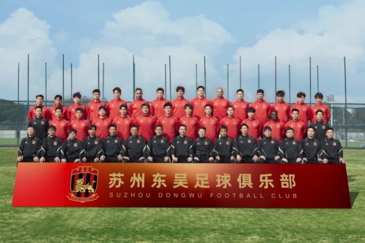  2025賽季蘇州東吳一線隊(duì)大名單正式公布！