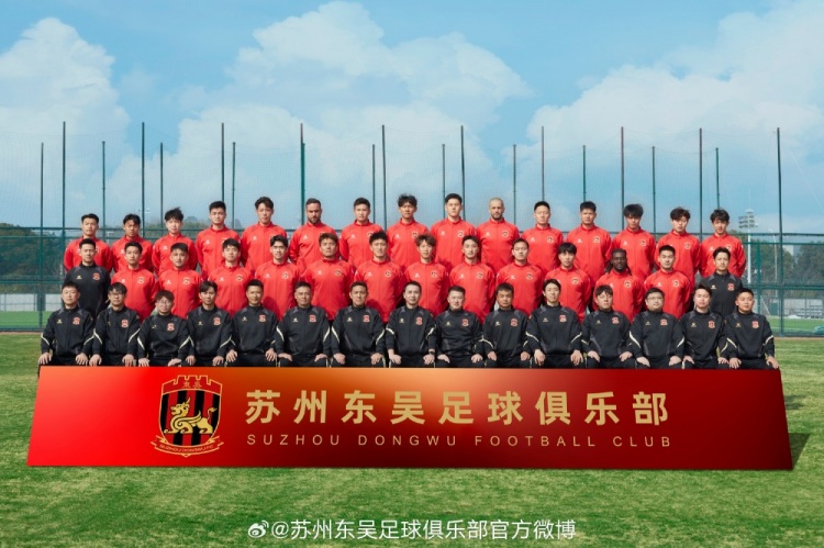  來蘇州體育中心一起為蘇州榮耀而戰(zhàn)！全新賽季，全面啟航