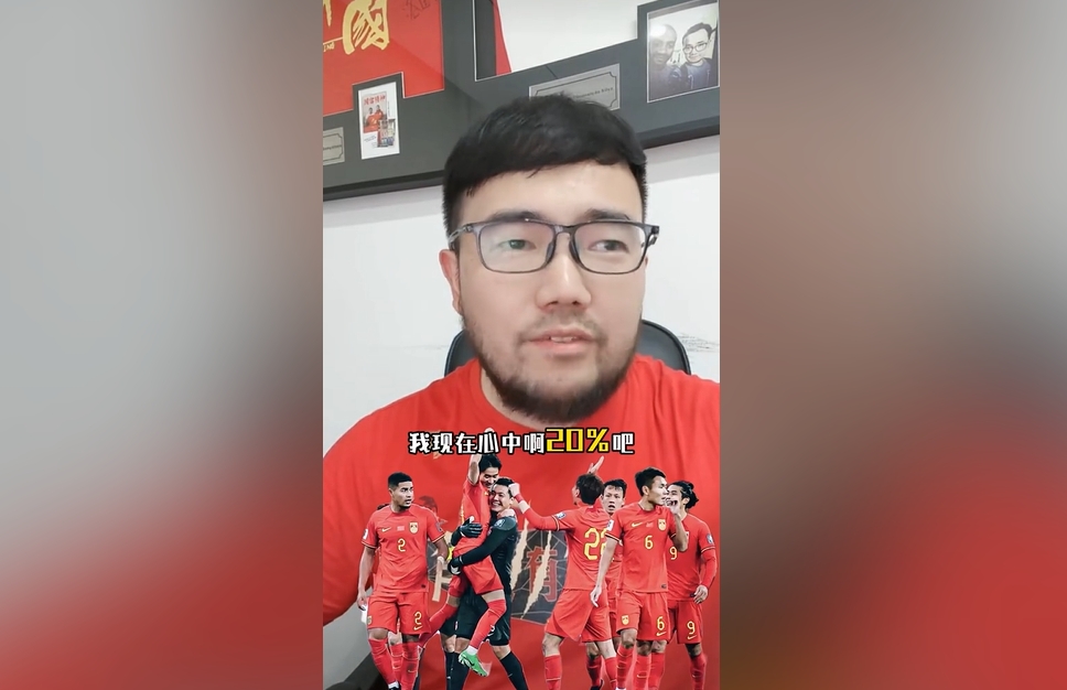  潘偉力：我覺得國足進(jìn)美加墨概率20%，印尼歸化升級&沙特?fù)Q了教練