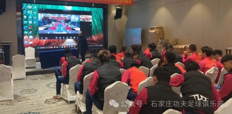  2025賽季足球職業(yè)聯(lián)賽 “五見(jiàn)面、五到位” 工作會(huì)議順利召開(kāi)
