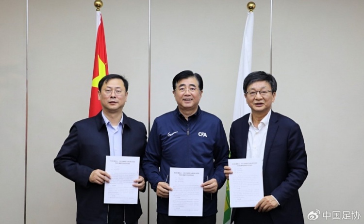  中國足協(xié)、江蘇省體育局、南京體育學(xué)院簽約共建足球裁判學(xué)院