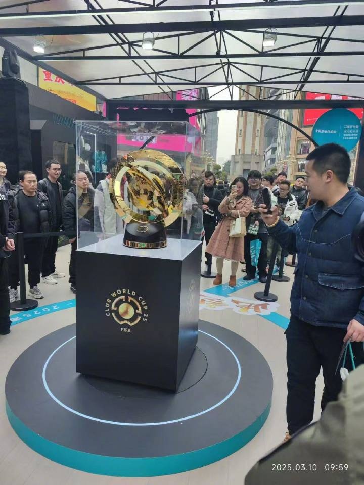  世俱杯獎杯在重慶進行展示，球迷：比我想象中大多了