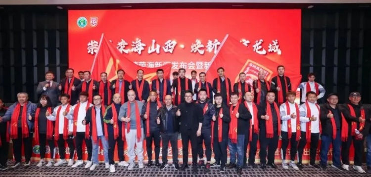  中乙、女甲和五超！山西重回職業(yè)足球版圖