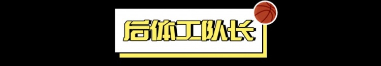  看好騎士，需要多大勇氣？