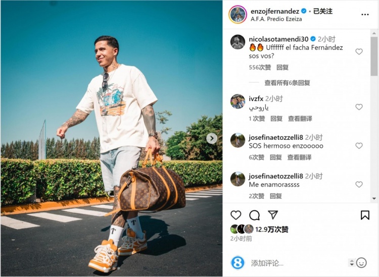  笑容洋溢！恩佐社媒曬前往阿根廷隊(duì)報(bào)到照片，將對(duì)陣烏拉圭、巴西