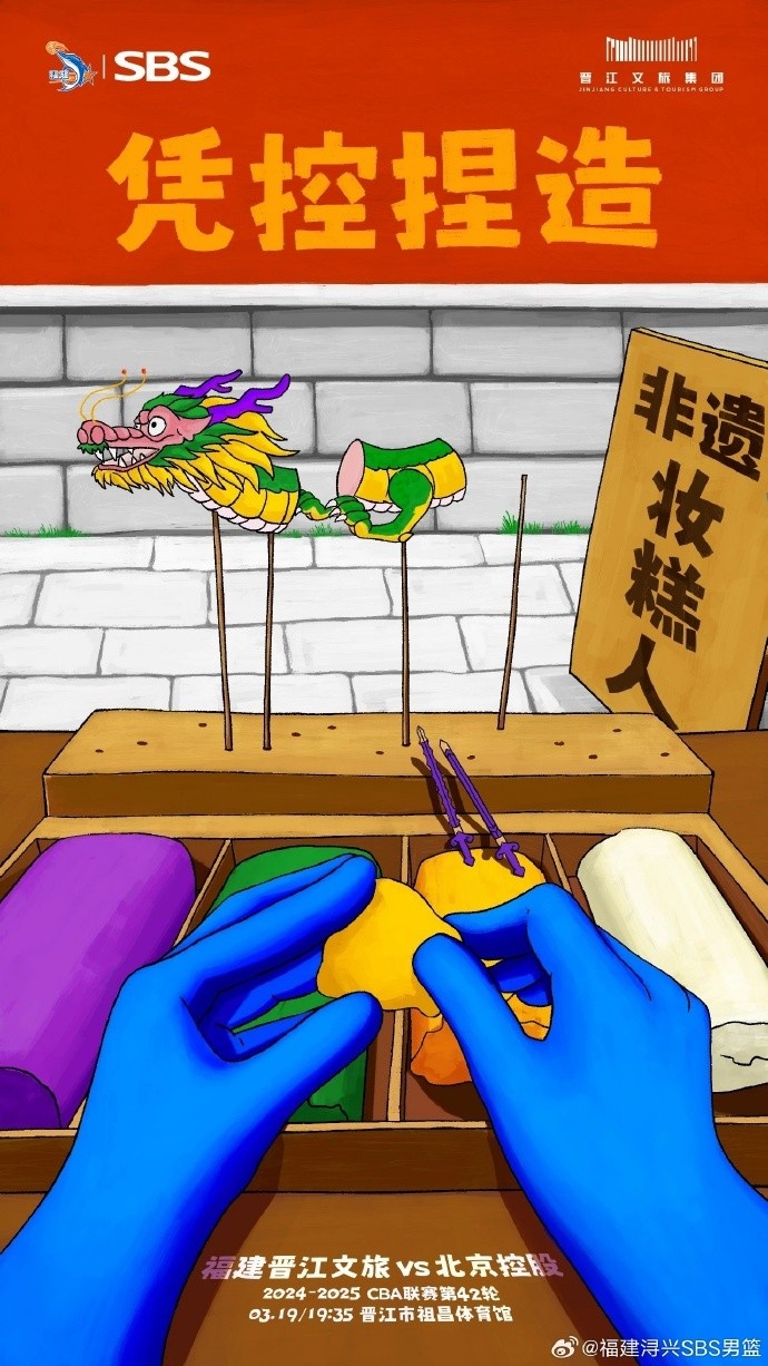  憑控捏造！再接再厲，明晚主場戰(zhàn)北控