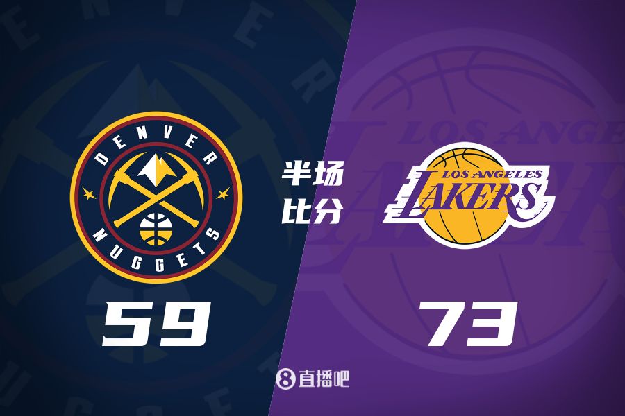  水銀瀉地的進(jìn)攻火力次節(jié)暫緩！東契奇25分 湖人半場(chǎng)領(lǐng)先掘金14分
