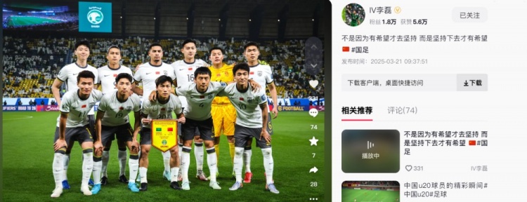  李磊發(fā)文：不是因?yàn)橛邢Ｍ湃?jiān)持，而是堅(jiān)持下去才有希望