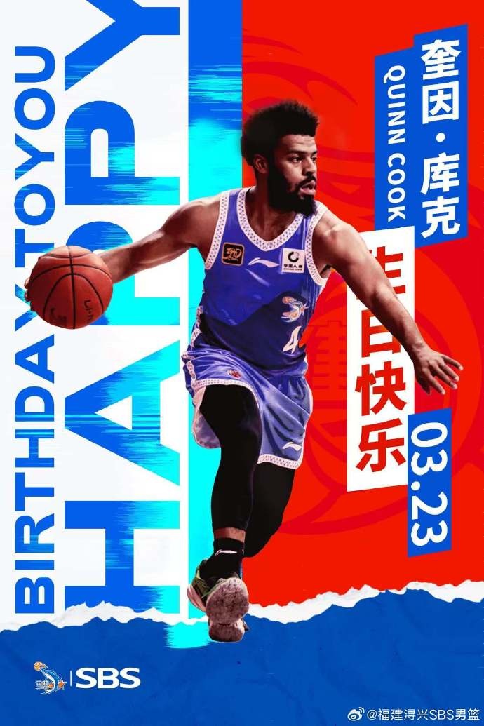  ?？?庫克生日快樂！希望庫克繼續(xù)保持良好競(jìng)技狀態(tài)