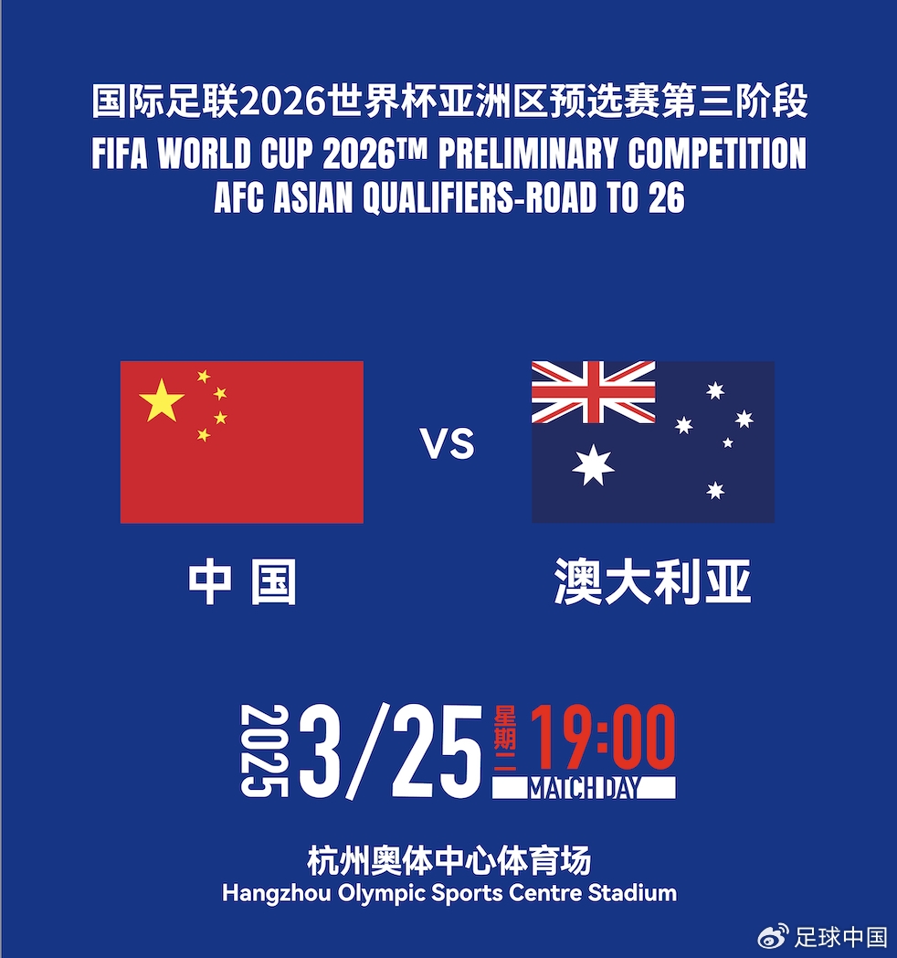  國足首發(fā)如何排？王上源停賽+李源一落選，黃政宇單后腰or雙后腰