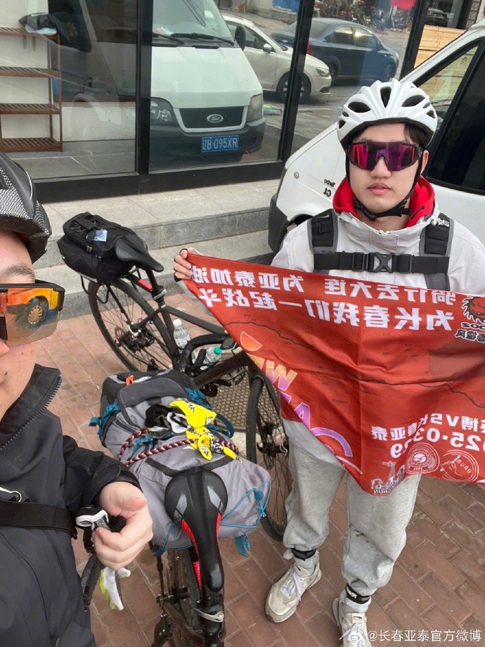  真愛！亞泰球迷7天騎行747公里，將前往大連客場為球隊(duì)助威