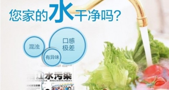 自來水里都有哪些危害你健康的細菌？