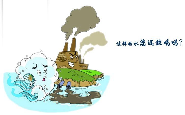 不潔飲用水的危害有哪些？