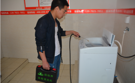 共享洗衣，如何突破用戶最關(guān)心的“衛(wèi)生問題”