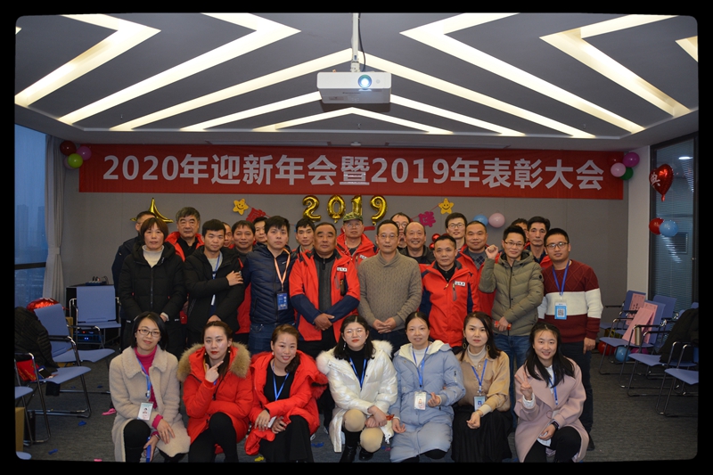 感恩有你，一路相伴——俊源科技2020年迎新年會(huì)報(bào)道